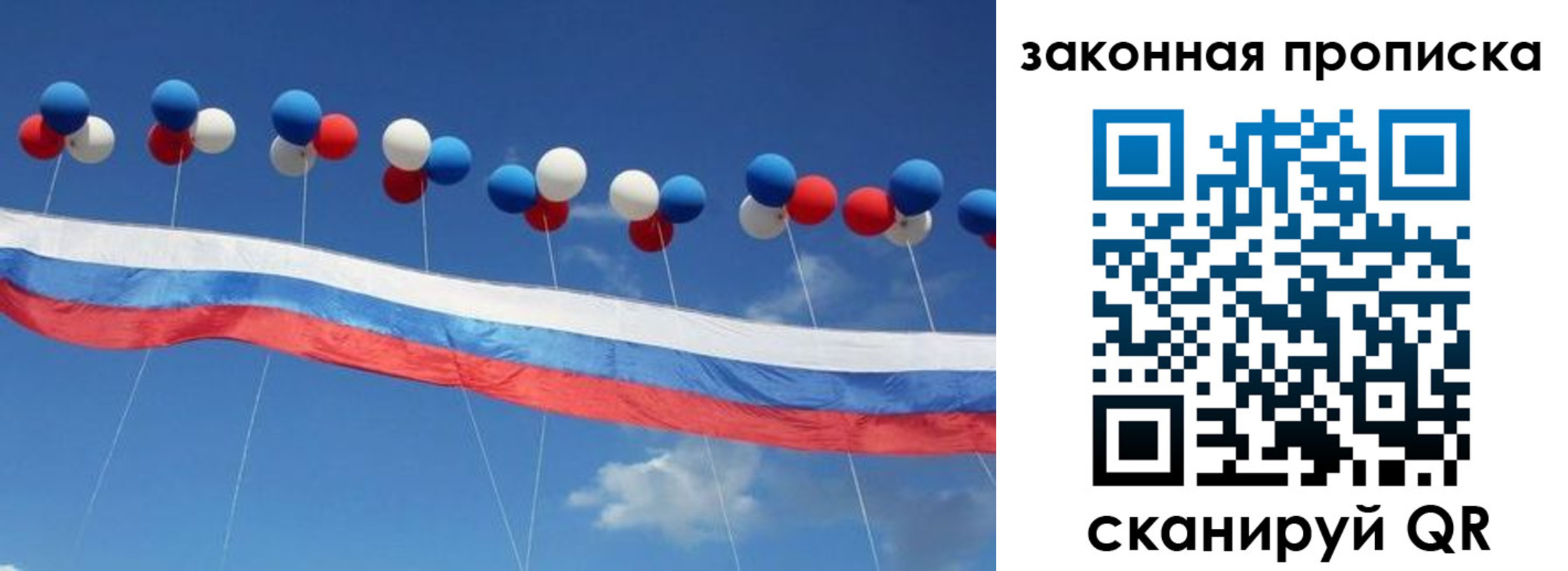 регистрация в Удомле
