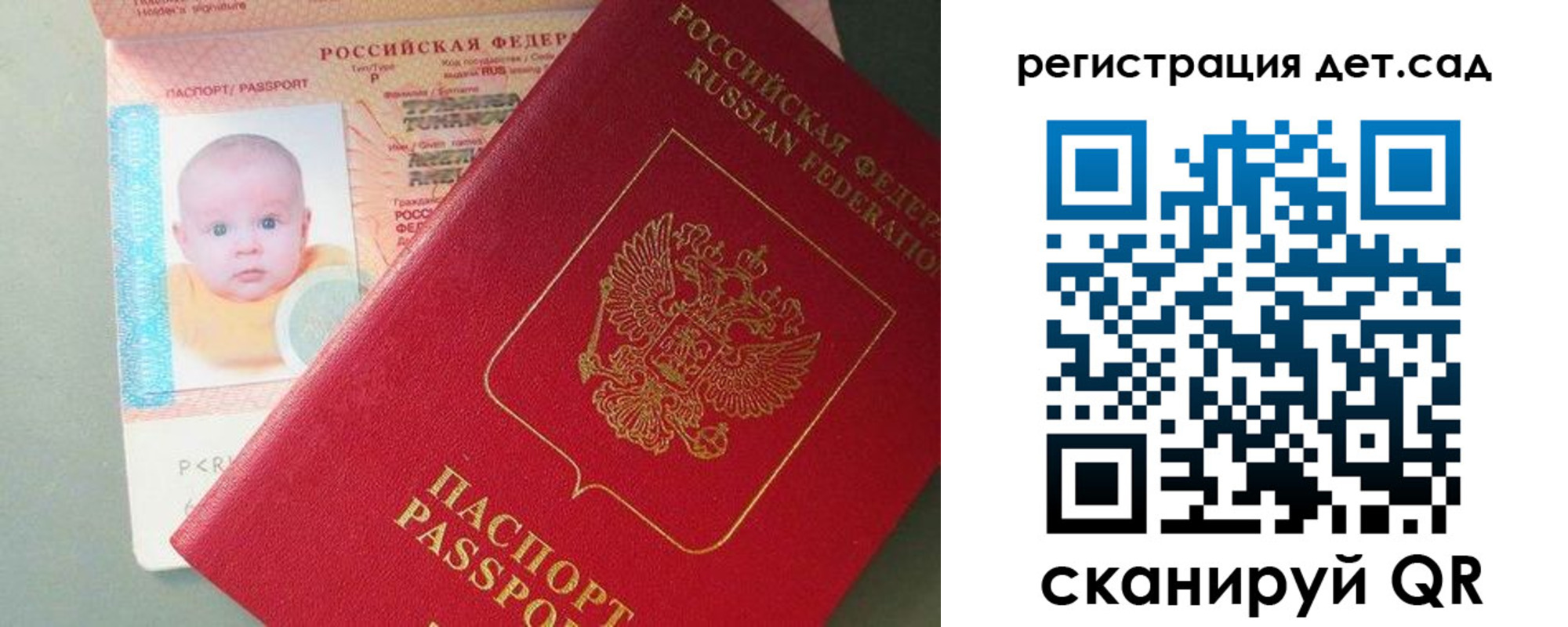 прописка поиск в Удомле