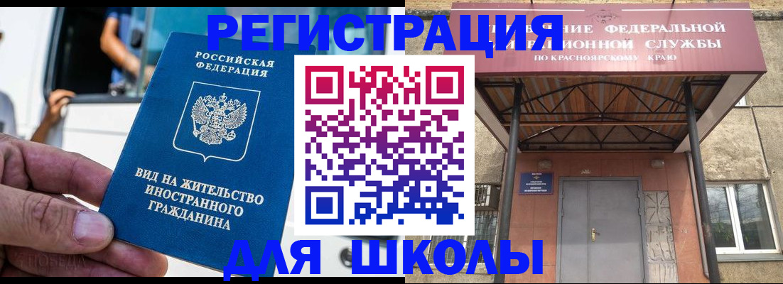 прописка от собственника в Удомле